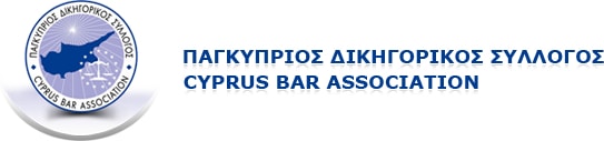 Cyprus Bar Association
